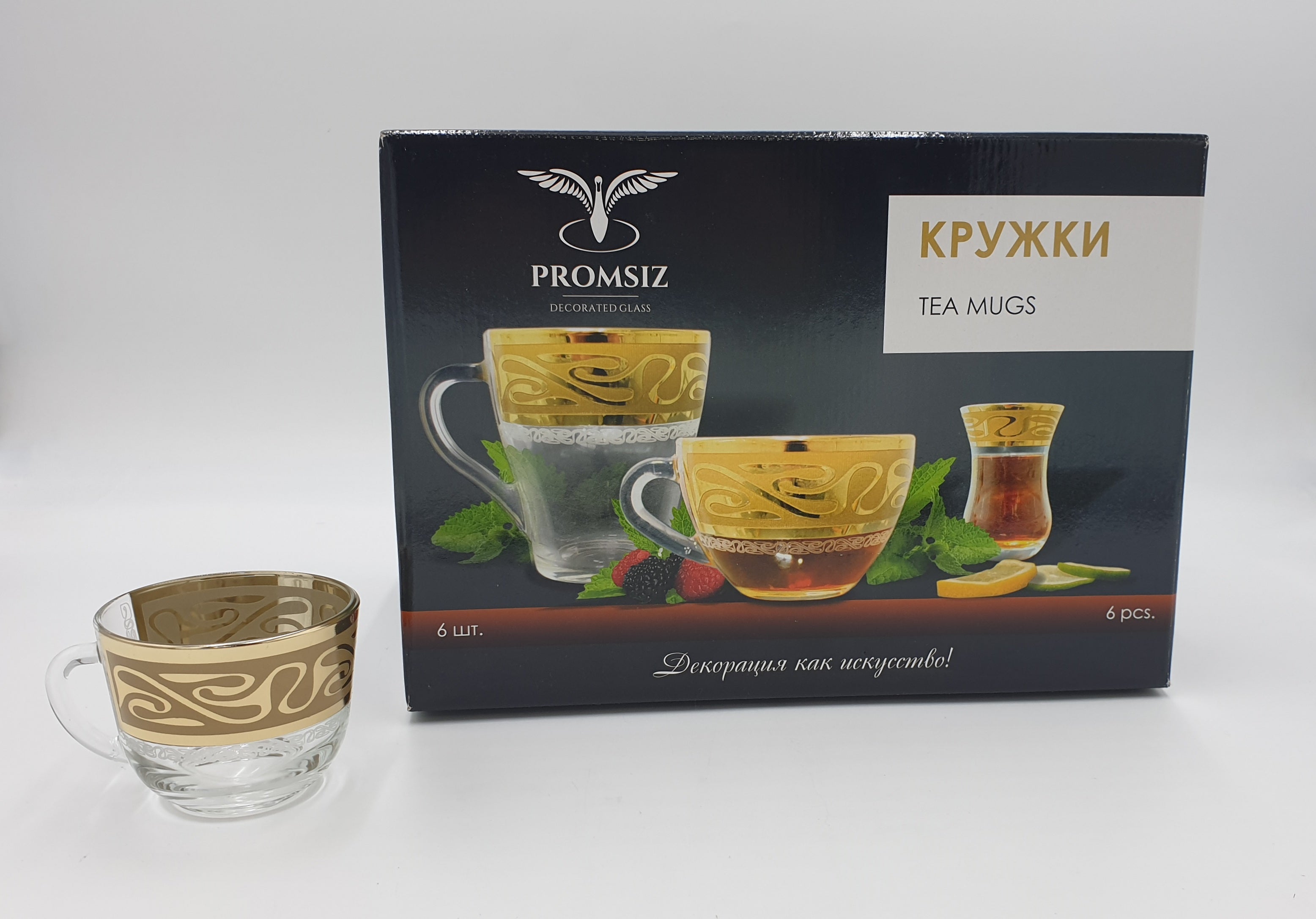 6-Piece Gold Tea Glass Set - Elegant Drinking Glasses for Hot & Cold Beverages - Perfect for Tea, Coffee, and Cocktails at Home or Parties