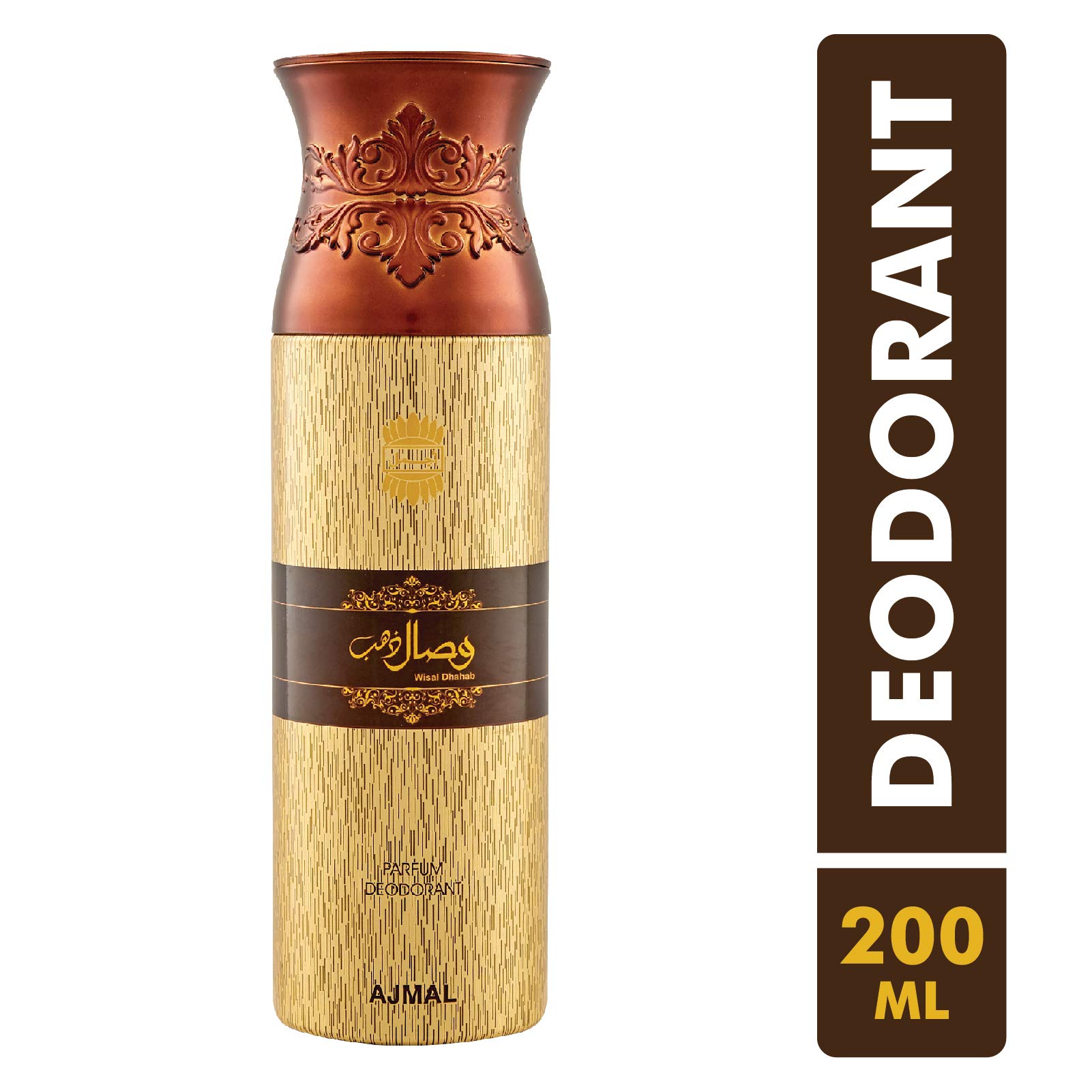 Ajmal Wisal Dhahab & Raindrops Deodorant Spray Gift Set for Men & Women - 200ml (Pack of 2) - Long-Lasting Fragrance for Daily Use, Office, Gym & Special Occasions