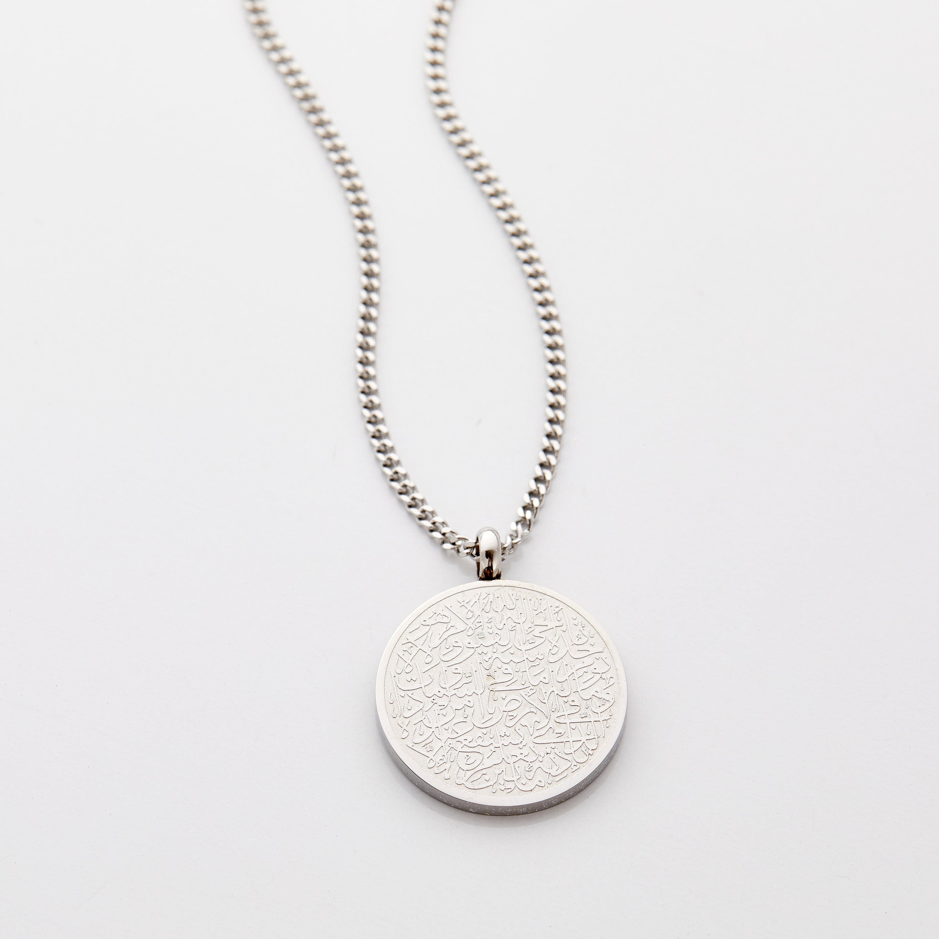 Ayatul Kursi Necklace for Women & Men - Islamic Prayer Jewelry for Protection & Faith - Perfect for Daily Wear, Gifts & Religious Occasions