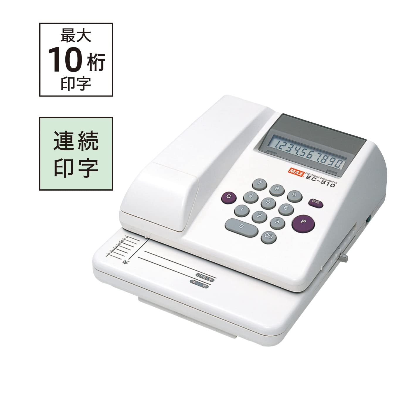 Max EC-510 Electric Check Writer Machine - Automatic Check Printing for Business & Personal Use | Perfect for Small Business, Office, Home Banking & Bill Payments