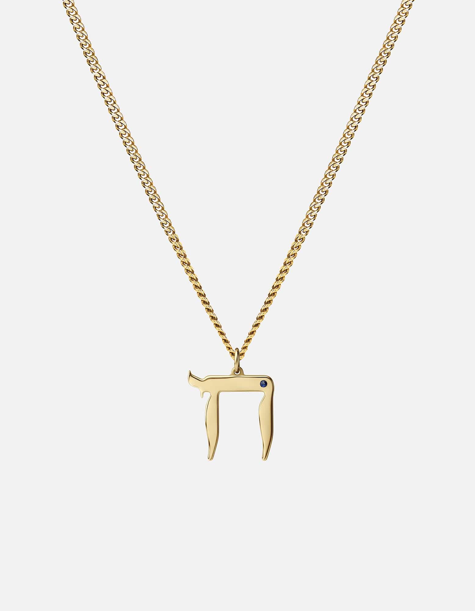 Exquisite Gold Vermeil Chai Necklace with Genuine Sapphire - Perfect for Jewish Holidays, Gifts & Spiritual Jewelry