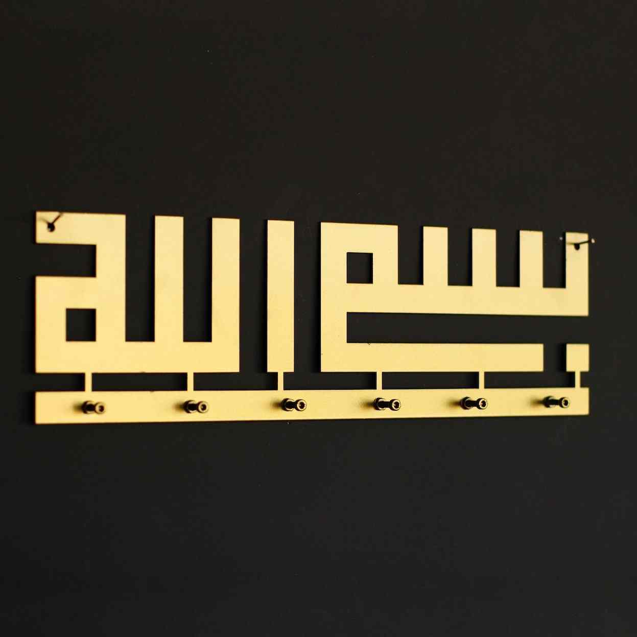 Bismillah Key Holder - Arabic Kufic Calligraphy Islamic Wall Decor for Home & Office | Perfect for Muslim Gifts, Prayer Room Decor, and Housewarming Presents