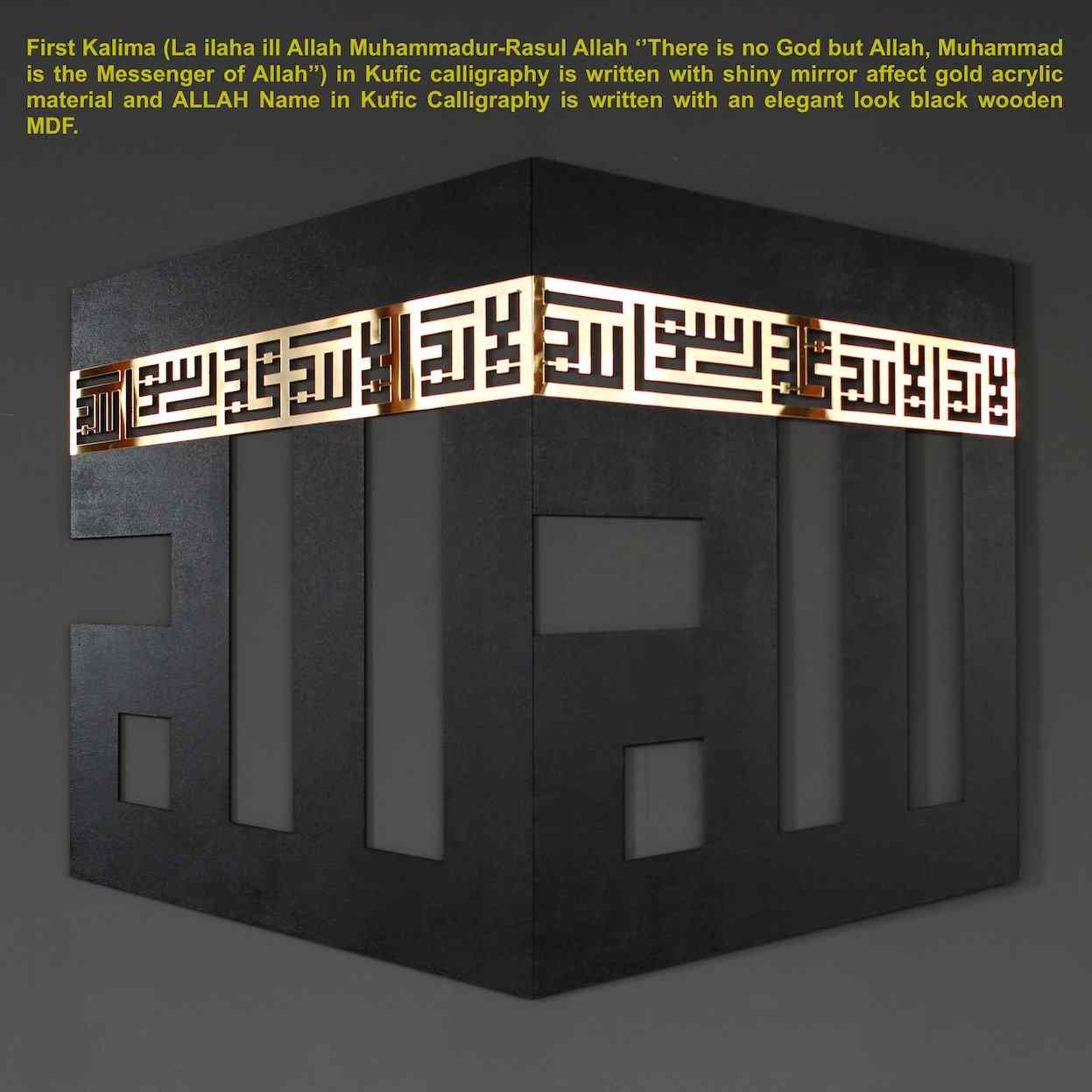 Kaaba Decor with First Kalima and Allah (SWT) in Kufic Calligraphy - Islamic Wall Art for Home & Mosque Decoration