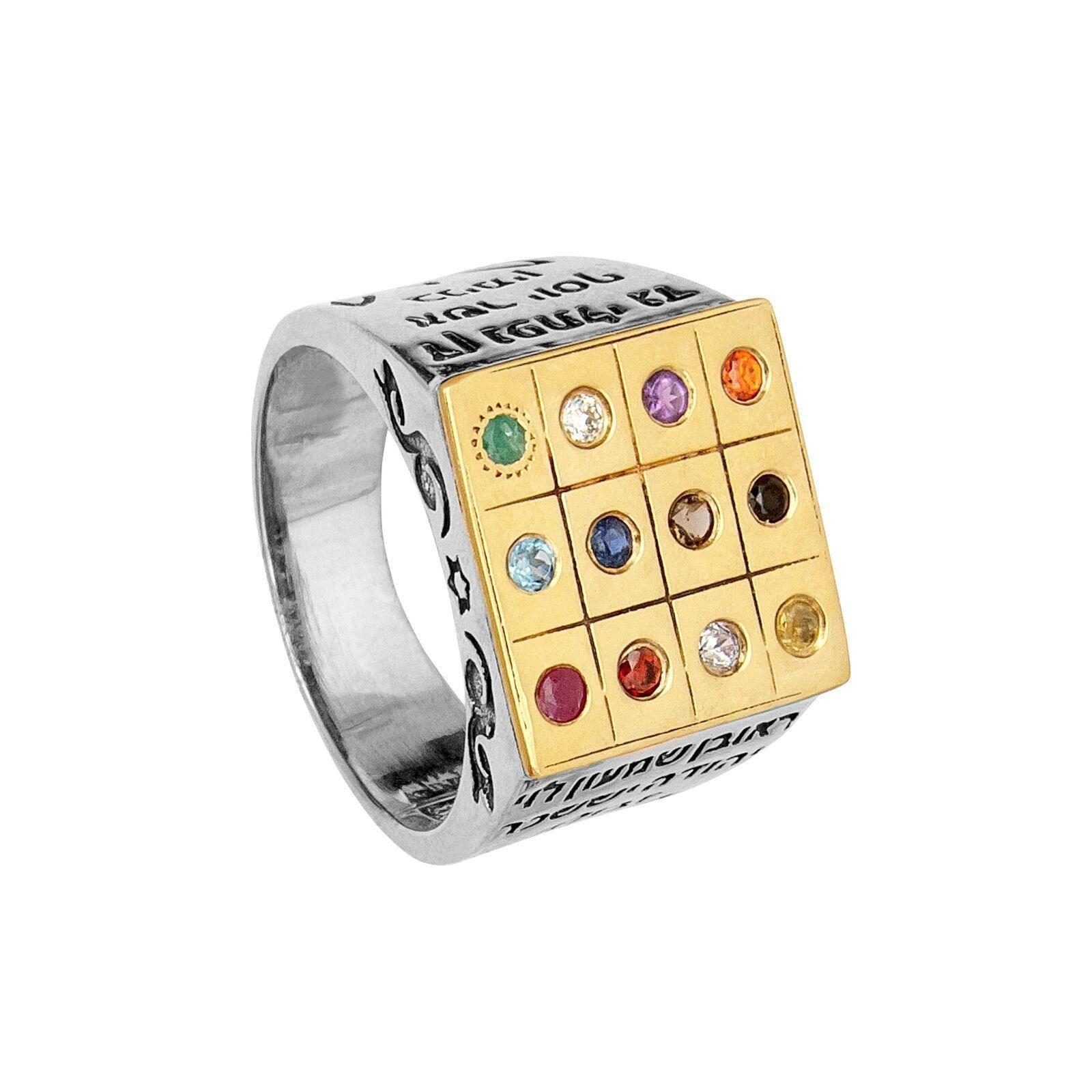 Kabbalah Ring with Priestly Breastplate Hoshen 12 Tribes - 925 Sterling Silver & 9K Gold Jewelry - Spiritual Protection & Jewish Faith Accessory for Men & Women