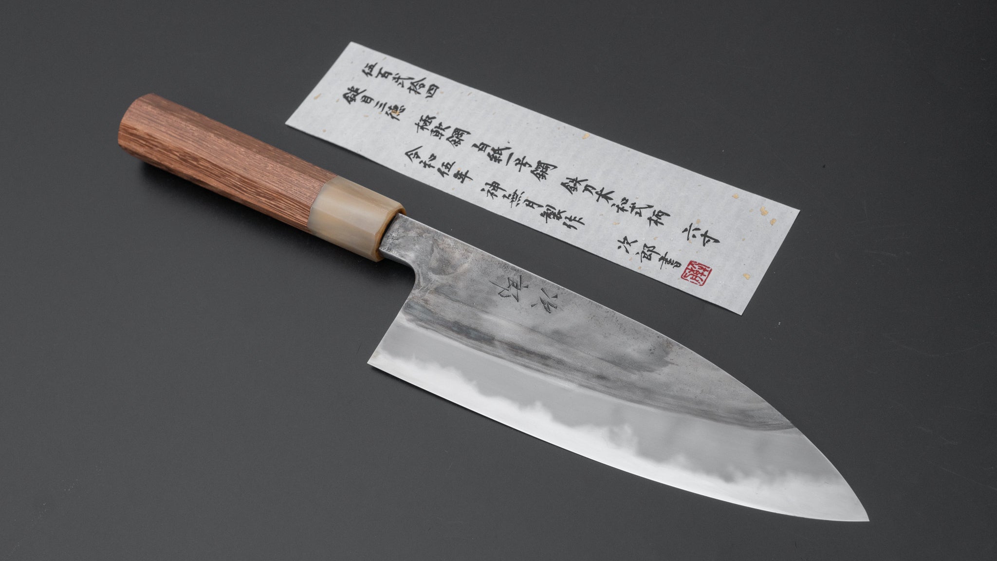 Premium Jiro Tsuchime Wa Santoku Knife 180mm - Japanese High Carbon Steel Blade with Taihei Tagayasan Wood Handle (#524) - Perfect for Sushi, Vegetables & Meat Cutting in Professional Kitchens & Home Cooking