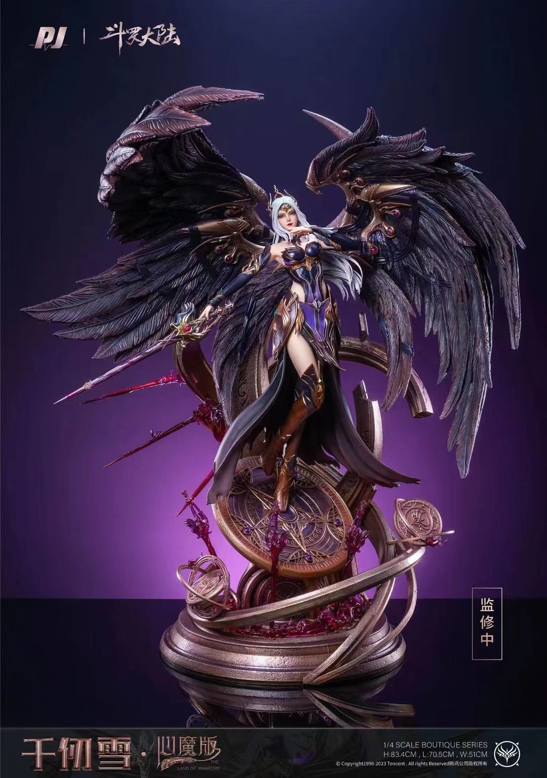 PIJI Studio Licensed Soul Land Qian Renxue Inner Demon Edition - Official Tang Jia San Shao Anime Figure | Perfect for Anime Collectors, Display & Gift Giving