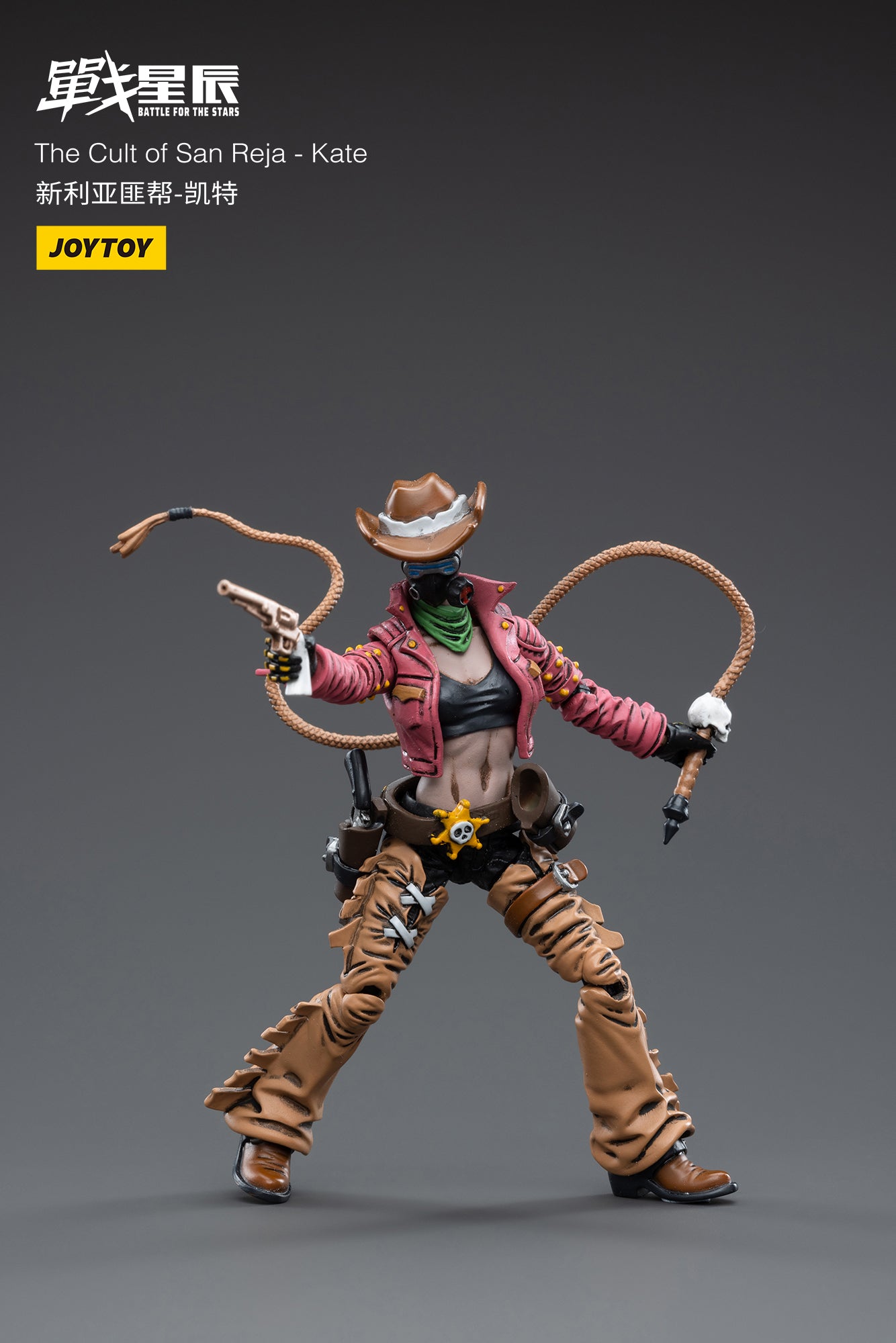 1/18 Scale JOYTOY San Reja Cult Kate Action Figure - Collectible Toy for Display, Role-Playing & Gift Giving