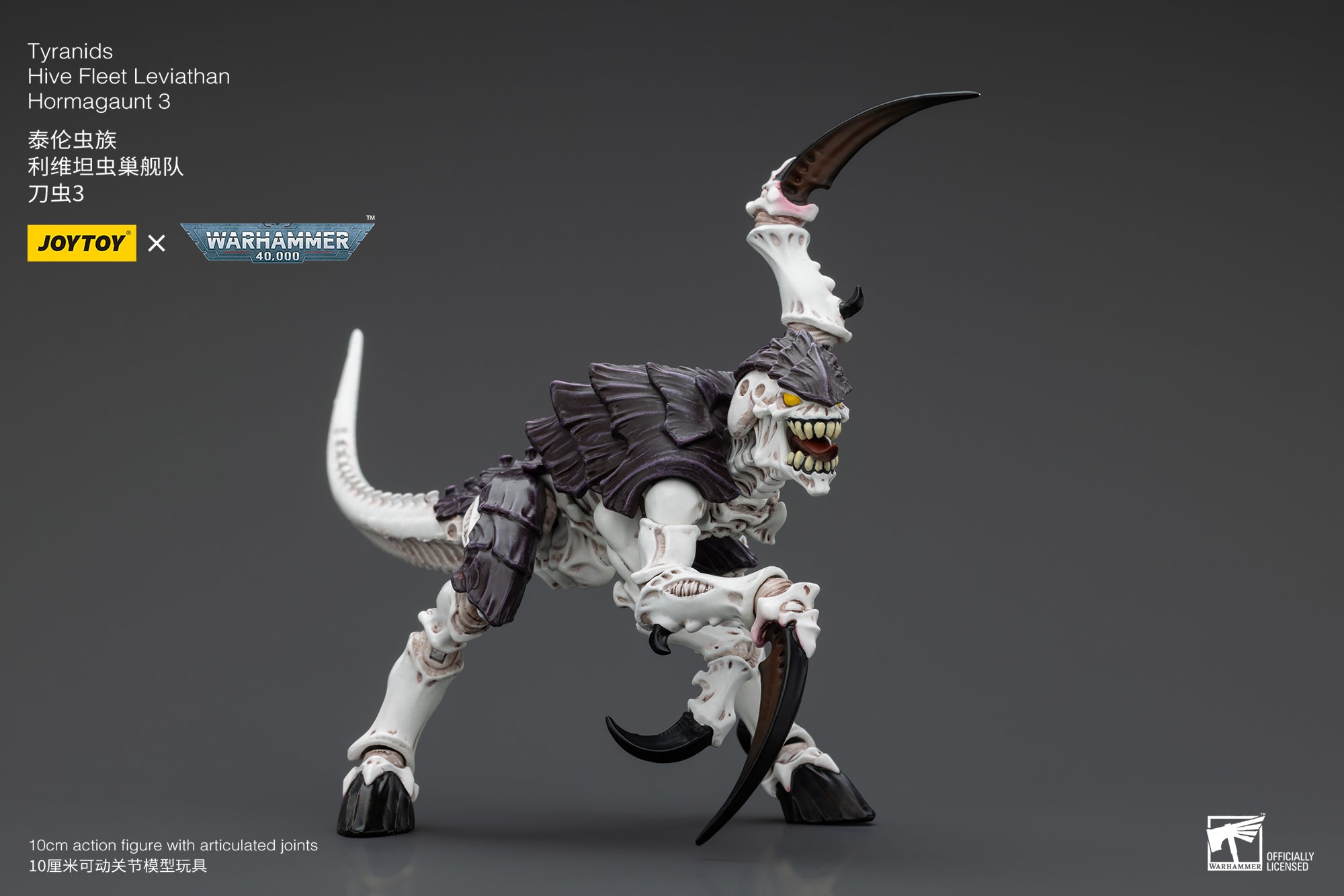 JOYTOY 1/18 Scale Warhammer 40K Tyranids Hive Fleet Leviathan Hormagaunt Termagant Ripper Action Figure - Perfect for Tabletop Gaming, Collecting & Display