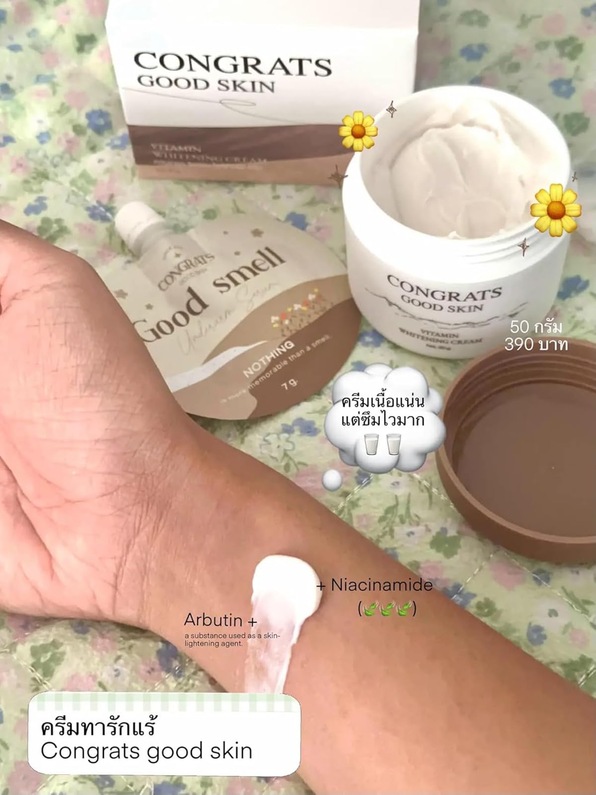 Beautygoodshop Underarm Brightening Cream - Vitamin Enriched Skin Care (50g/Box, 12-Pack Set) for Smooth & Radiant Underarms | Perfect for Daily Use, Post-Waxing & Special Occasions