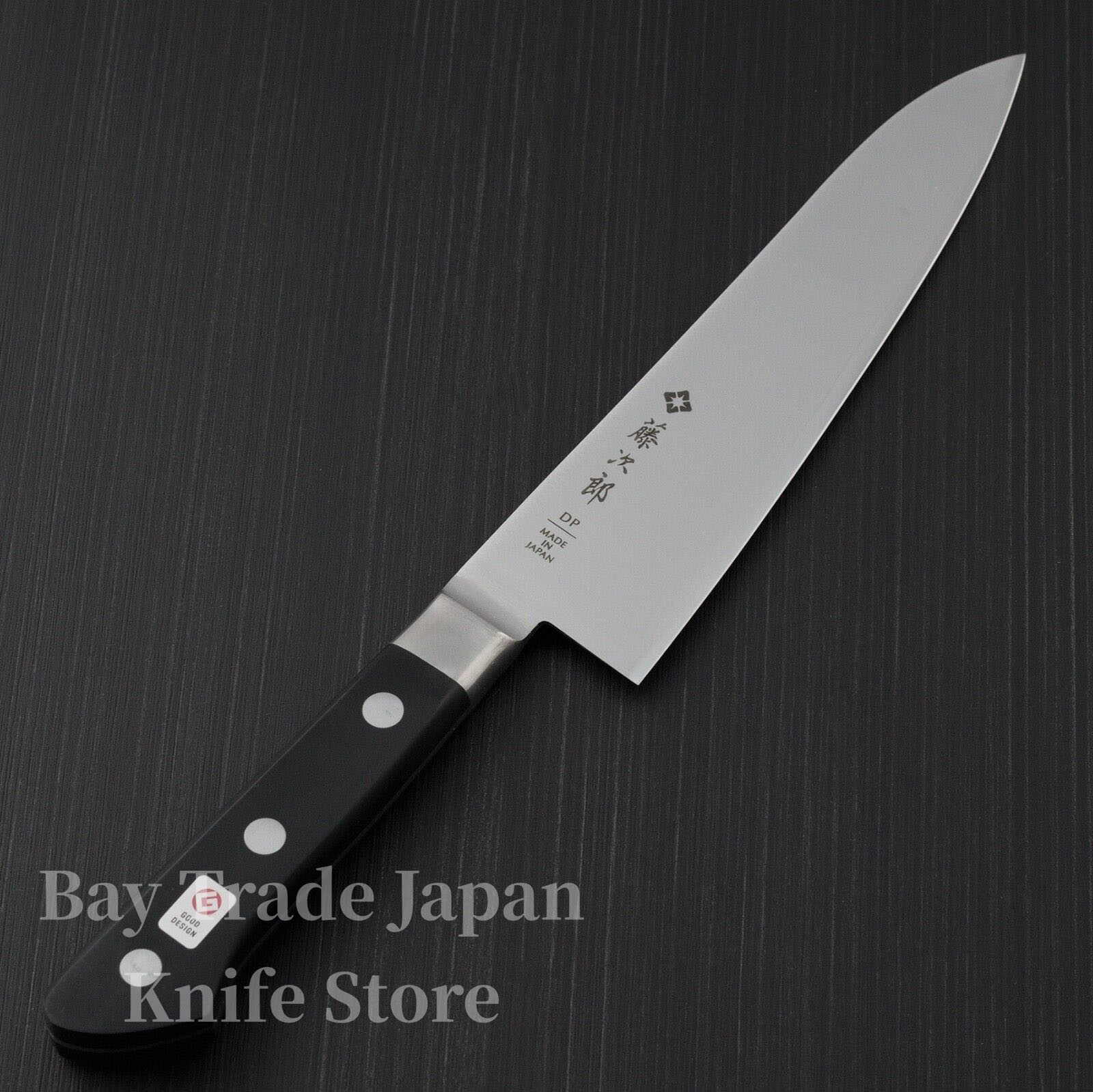 Tojiro Classic 3-Layer VG10 Gyuto Chef Knife 180mm - Japanese Damascus Steel Kitchen Knife for Professional Chefs & Home Cooking - Perfect for Slicing, Dicing & Chopping Vegetables, Meat & Fish