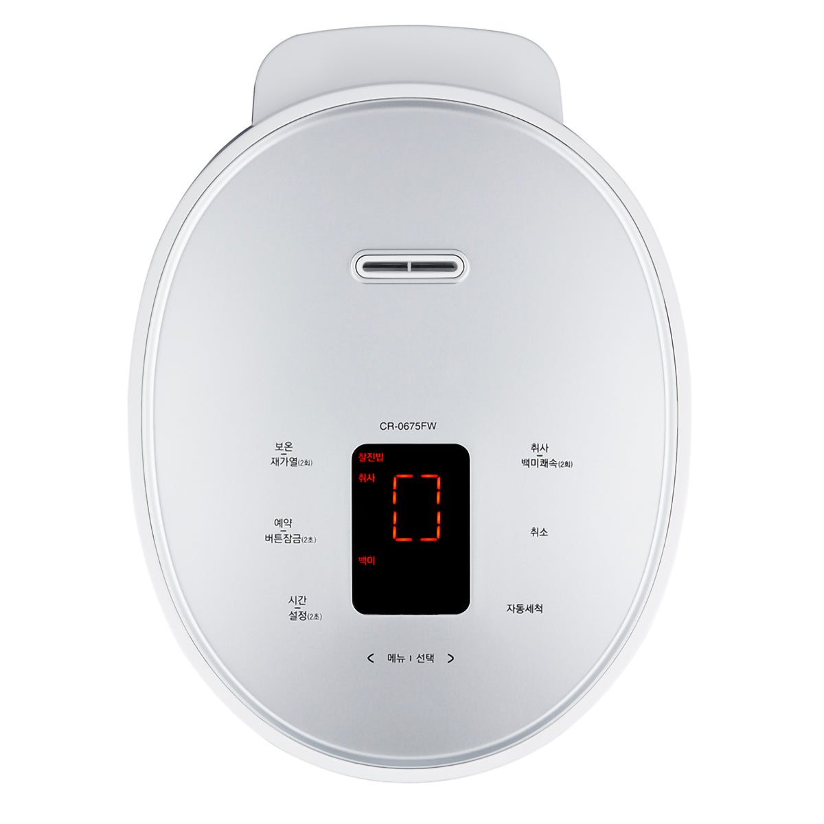 CUCKOO CR-0675F 6-Cup Multi-Cooker Rice Cooker with Germination Function - Perfect for Healthy Meals, Meal Prep & Small Kitchens