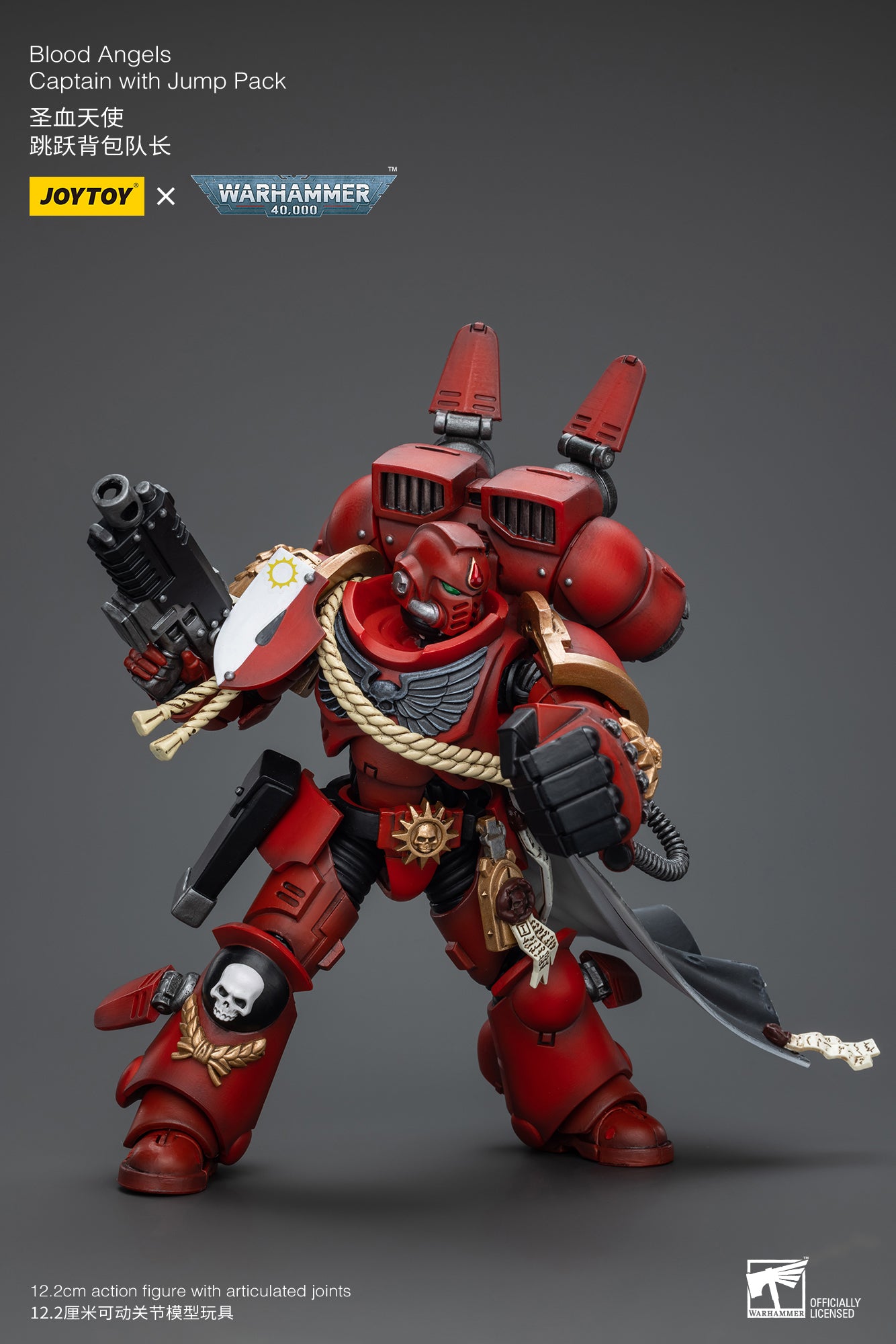 Pre Order JoyToy 1/18 Scale Warhammer 40K Blood Angels Captain Action Figure with Jump Pack - Reissue Edition - Perfect for Collectors, Tabletop Gaming & Display