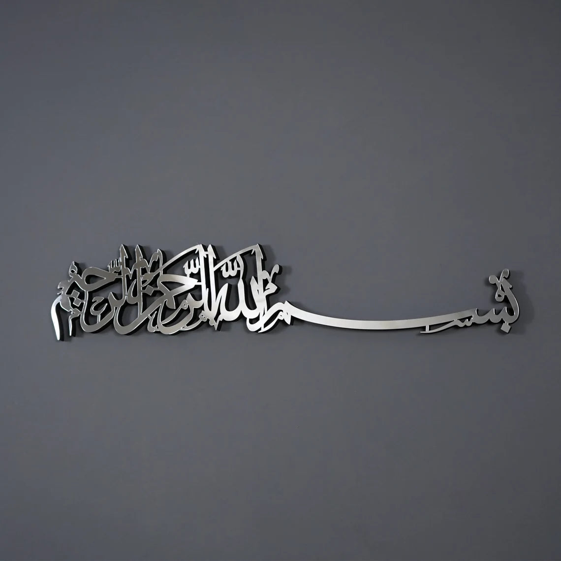 Basmala Calligraphy Islamic Wall Art - Handcrafted Wooden Acrylic Home Decor for Muslim Prayer Room, Living Room & Office | Quranic Arabic Artwork