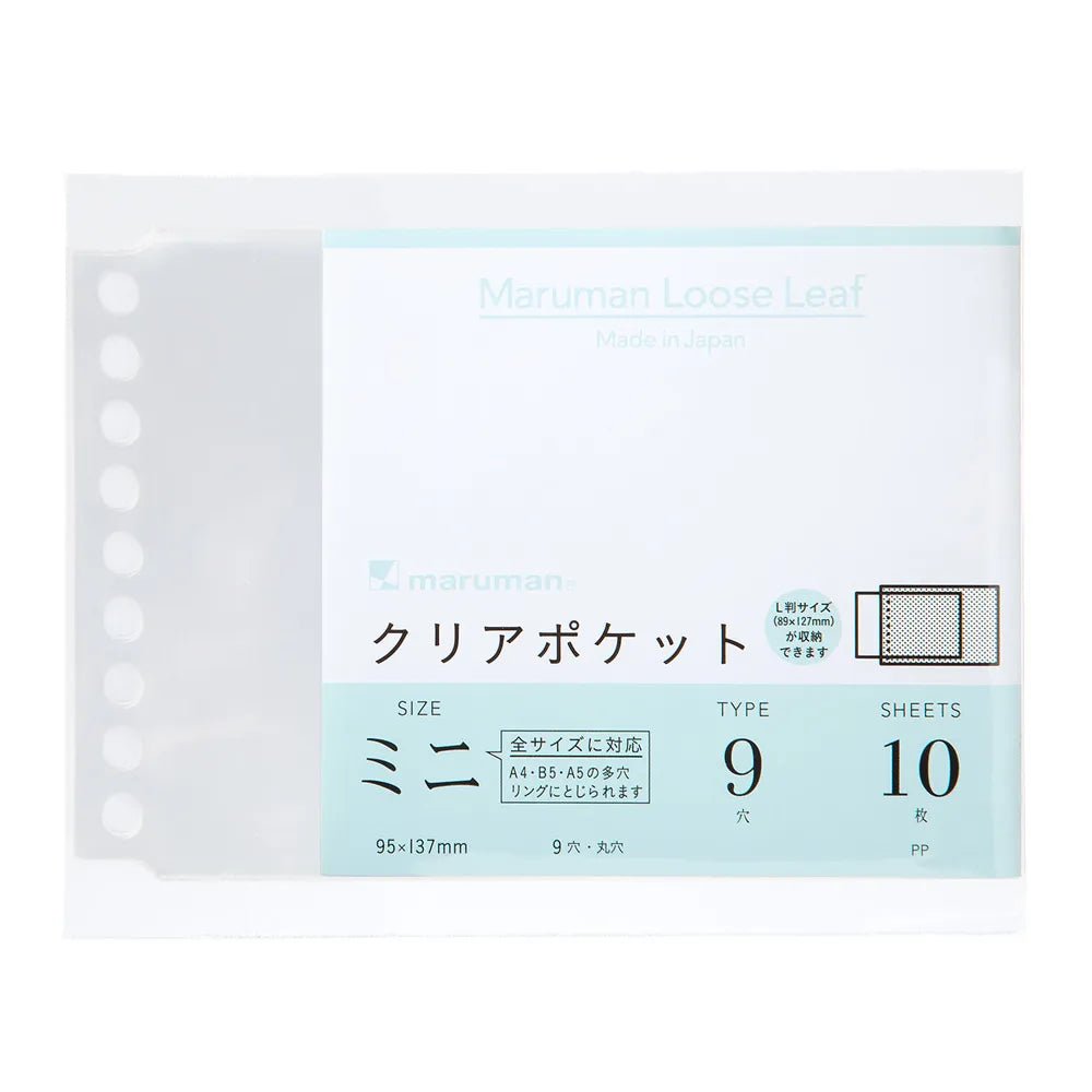 Maruman Clear Pocket Mini Loose Leaf Notebook - Portable 5.7