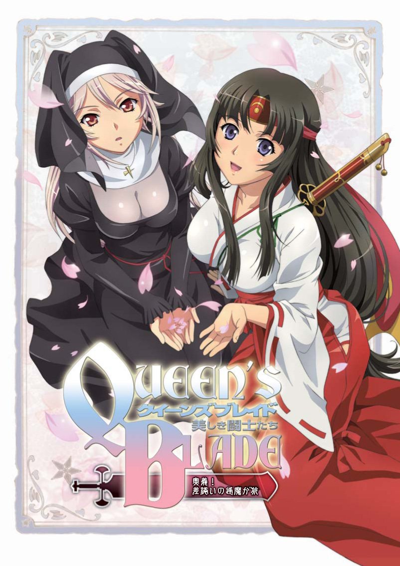 Queen's Blade Beautiful Anime Figure - Japan Import - Collectible Action Figure for Anime Fans & Cosplay Enthusiasts | Perfect for Display, Cosplay Inspiration & Anime Collections
