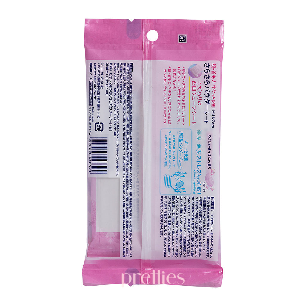 BIORE Zero Powder Body Sheets - 10 Pack | Refreshing Soap Scent (Pink) | On-the-Go Cleansing for Travel, Gym & Outdoor Activities