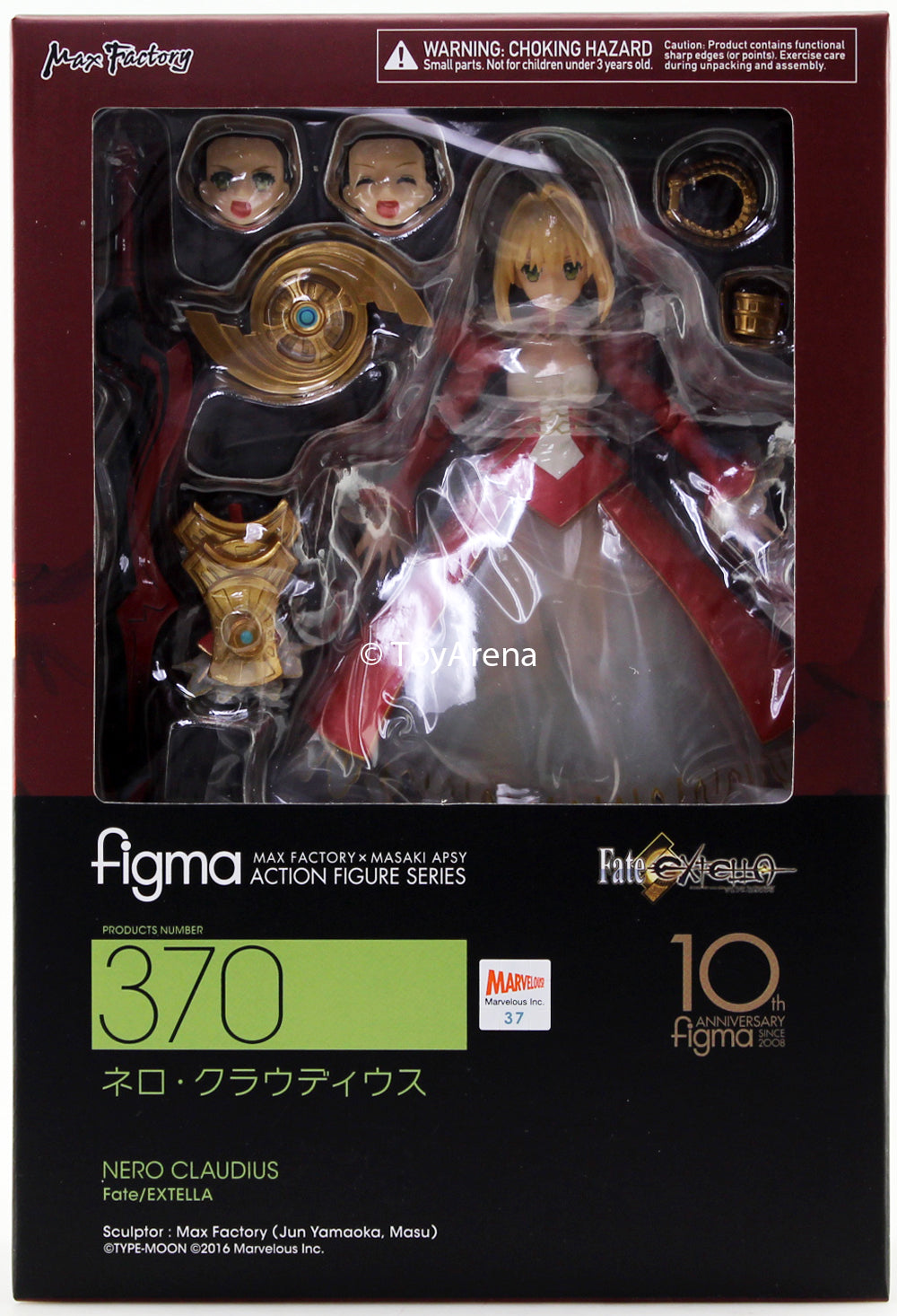 Figma #370 Saber/Nero Claudius Fate/Extella Action Figure - Collectible Anime Character Model for Display & Cosplay