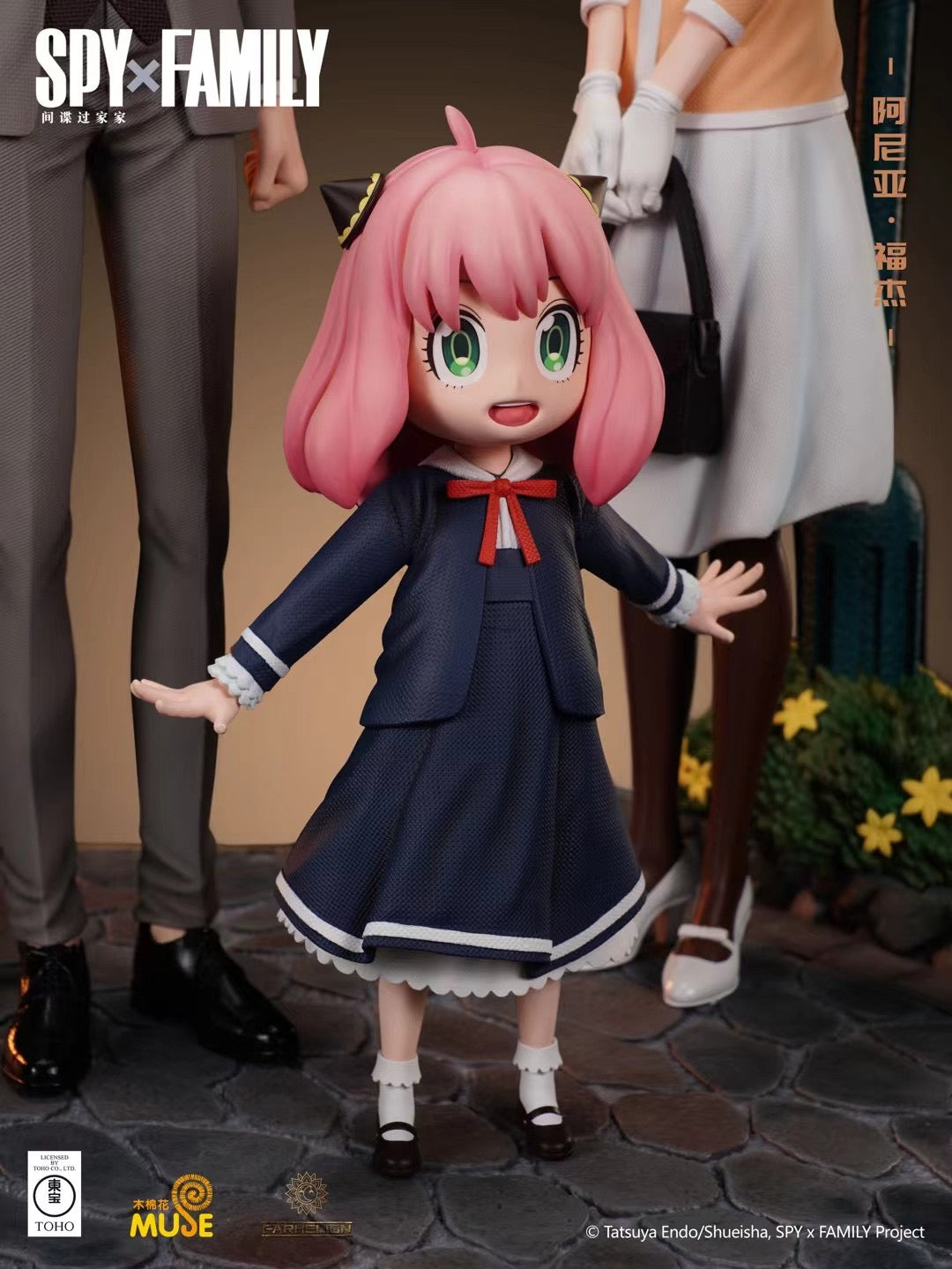 Parhelion Studio Licensed Spy x Family Forger Family Anime Figure - Official Merchandise for Anime Fans & Collectors | Perfect for Home Display, Office Decor, and Gift Giving