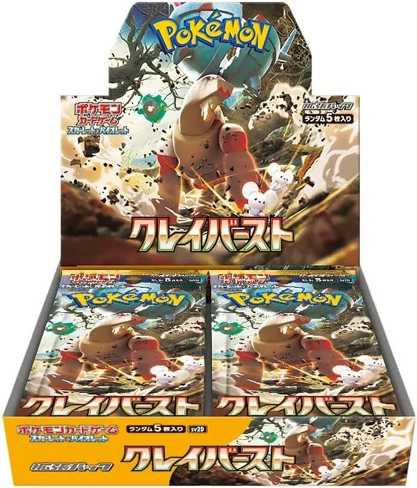Pokemon TCG: SV2d Clay Burst Booster Box (Japanese) - 36 Packs for Collectors & Players - Perfect for Tournaments, Trading & Gifts