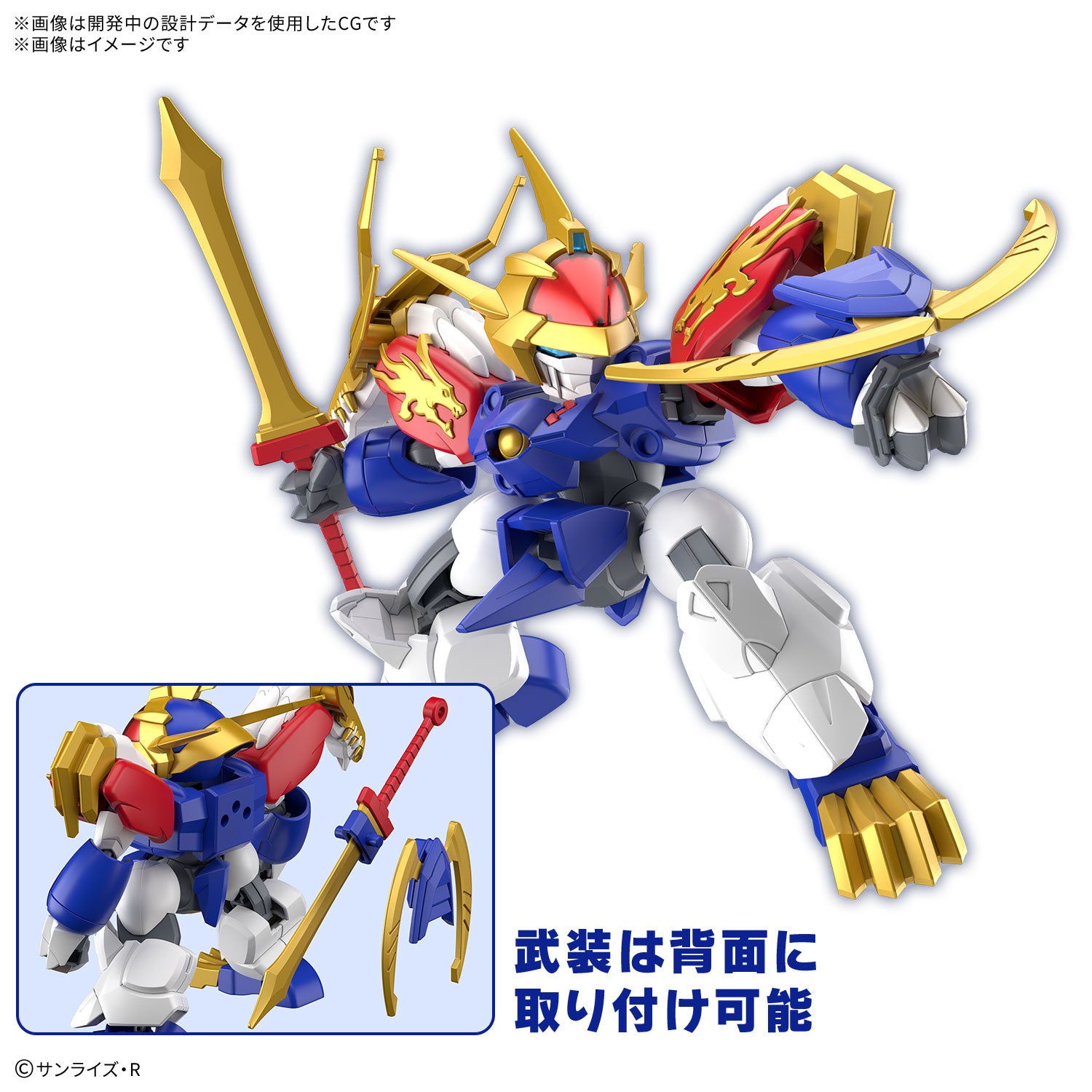 Bandai Mashin Genesis Wataru SP01 Ryujinmaru Limited Initial Edition Model Kit - Anime Action Figure Collectible for Display & Gifting