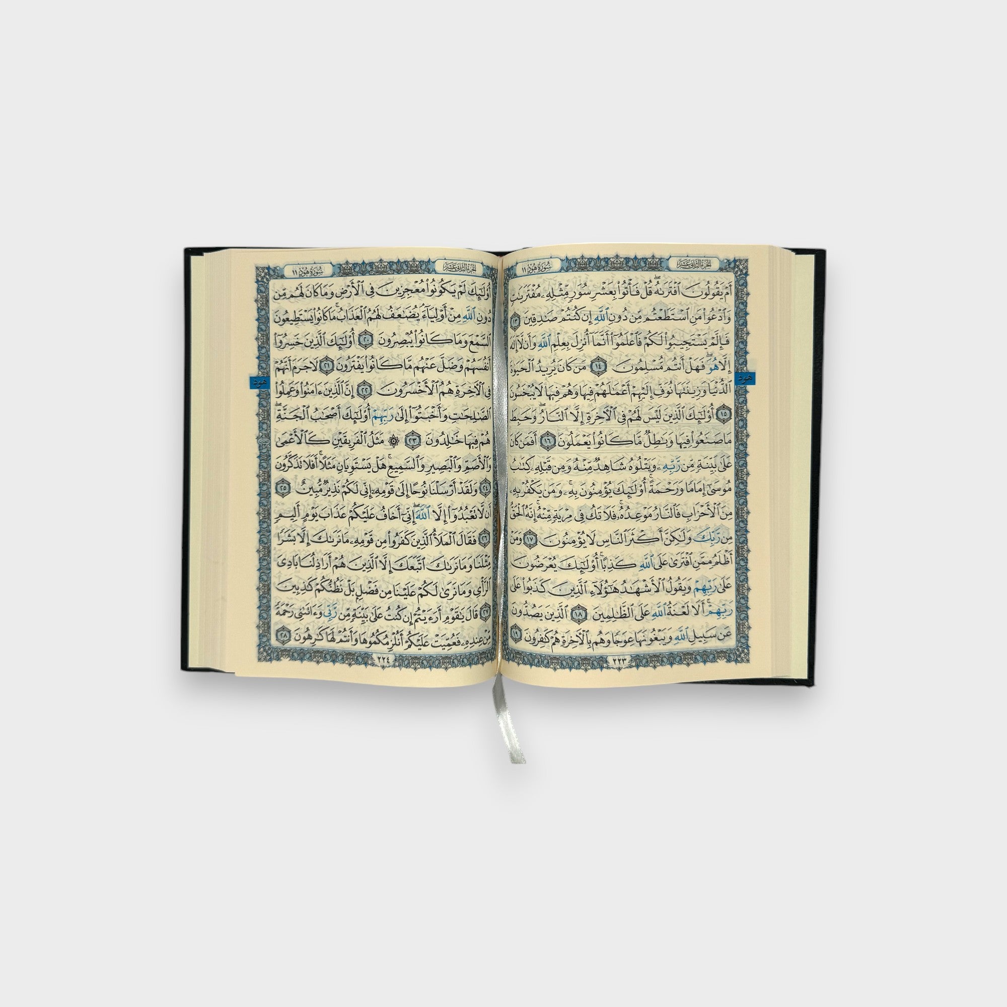 99 Names of Allah Quran - Islamic Prayer Book for Daily Worship & Spiritual Reflection - Perfect for Home, Mosque, and Gift Giving