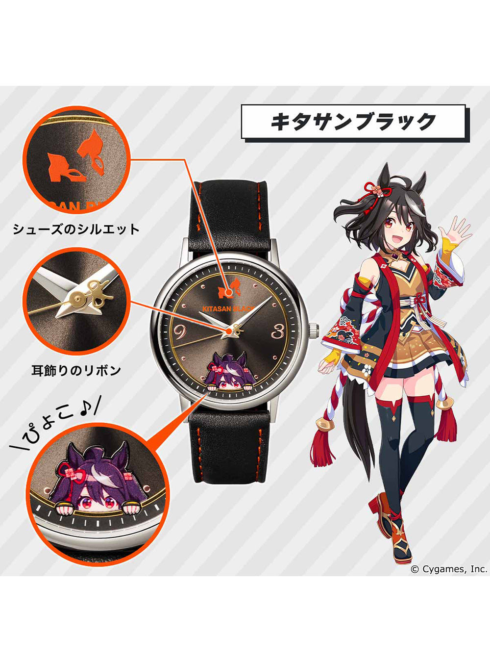 Uma Musume Pretty Derby Anime Watch - Japanese Movement - Perfect for Anime Fans & Collectors | Casual Wear, Cosplay, Gift Giving