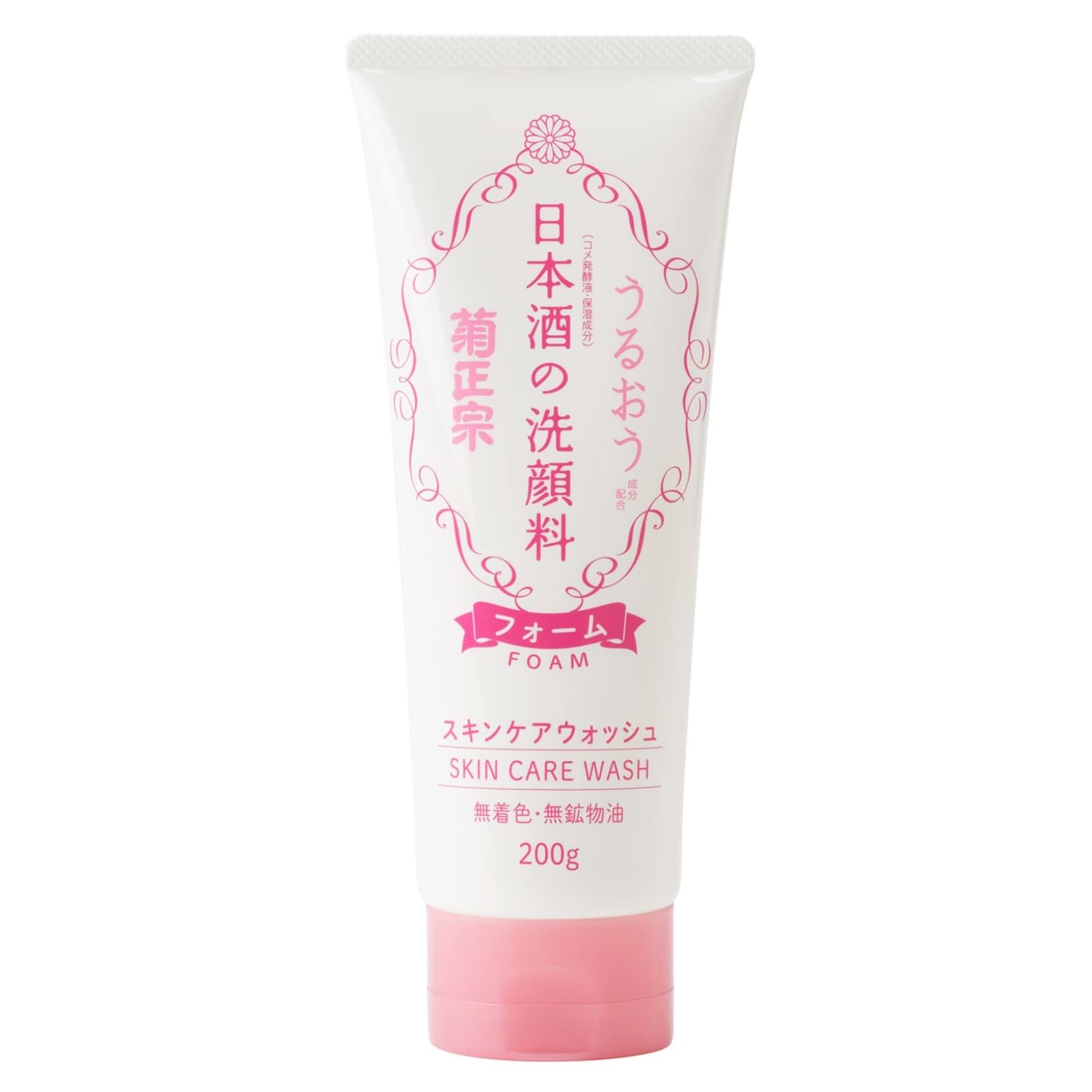 Organic Fermented Rice & Sake Enzyme Facial Cleanser - Gentle Foaming Face Wash for Women & Men, Moisturizing & Hydrating Daily Skincare (6.7 Fl Oz) | Suitable for All Skin Types | Perfect for Morning & Night Routine, Travel-Friendly Japanese Beauty Essential