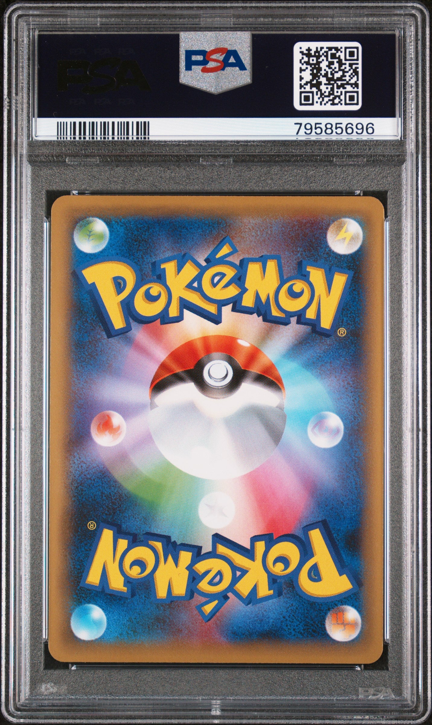 2020 Pokemon Japanese Sword & Shield Shiny Star V Rolycoly #94 PSA GEM MT 10 - Rare Collectible Card for Trading, Gaming & Display