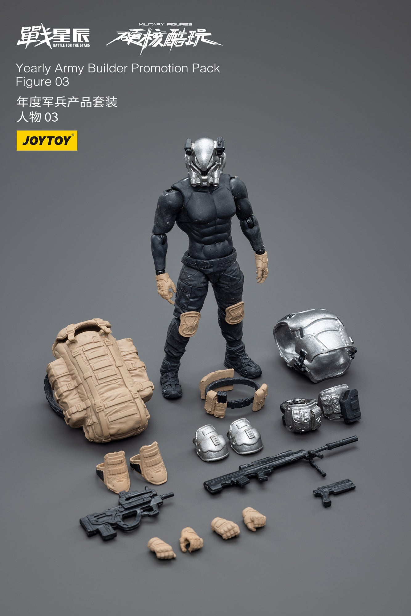 1/18 JOYTOY 3.75 Inch Military Action Figure - Army Builder Promotion Pack Figure 03 | Collectible Toy Soldier for Display & Wargaming Scenes