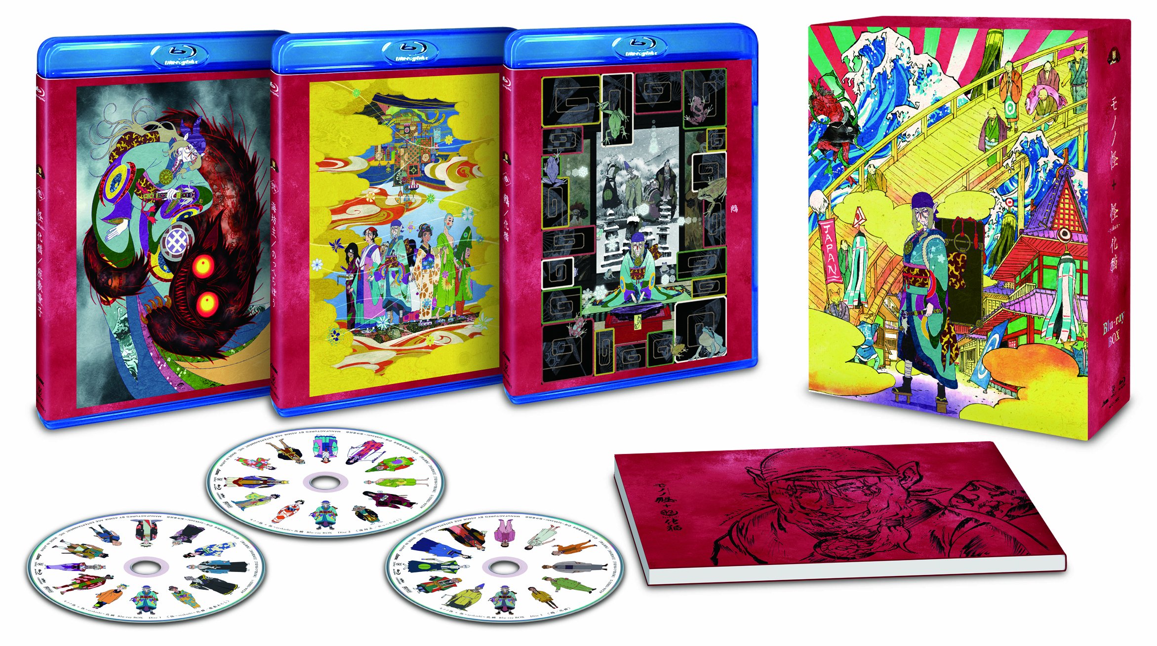 Ayakashi: Samurai Horror Tales - Complete Blu-ray Box Set | Japanese Anime Horror Series | Perfect for Halloween & Anime Collectors