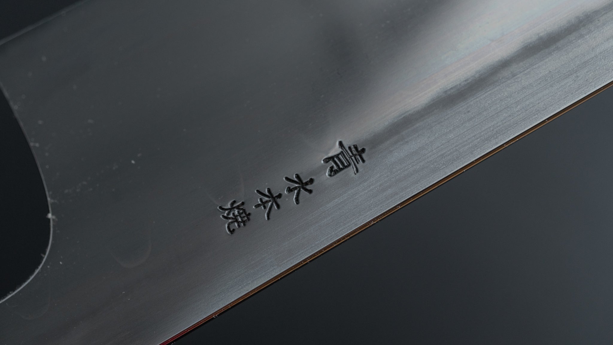 Hitohira Togashi Yohei Blue #2 Mizu Honyaki Gyuto 240mm Japanese Chef Knife with Taihei Ebony Handle & Saya - Premium Kitchen Knife for Professional Chefs & Home Cooking, Sushi, Meat Cutting