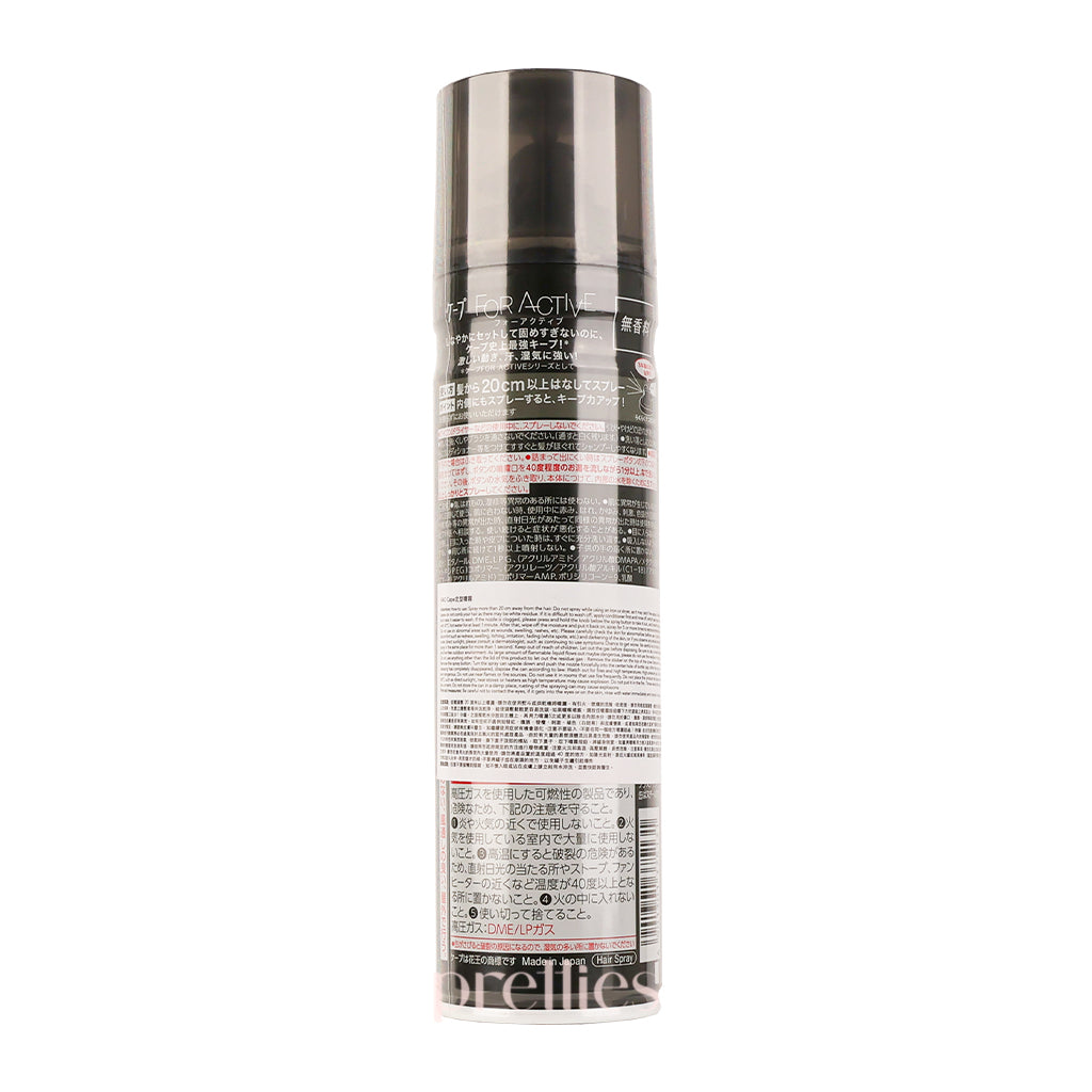 KAO Cape Hair Spray for Active - Unscented Strong Hold 180g - Perfect for Sports, Workouts, and Everyday Styling