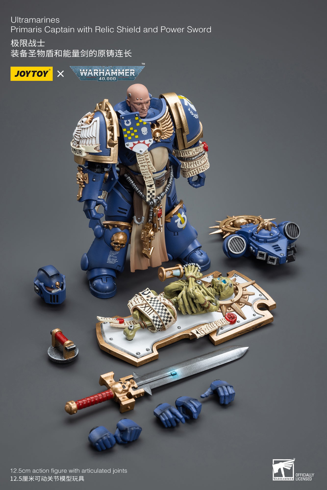 1/18 JOYTOY Warhammer 40K Ultramarines Primaris Captain Action Figure with Relic Shield & Power Sword - Collectible Miniature for Tabletop Gaming & Display