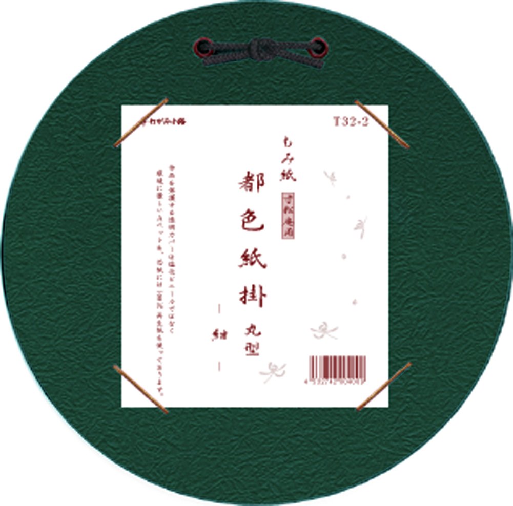 Taniguchi Matsuyudo T32-2 Navy Blue Fir Paper Round Picture Frame with Colored Paper Cover - Perfect for Shimatsuan Art Display, Home Decor & Gift Giving