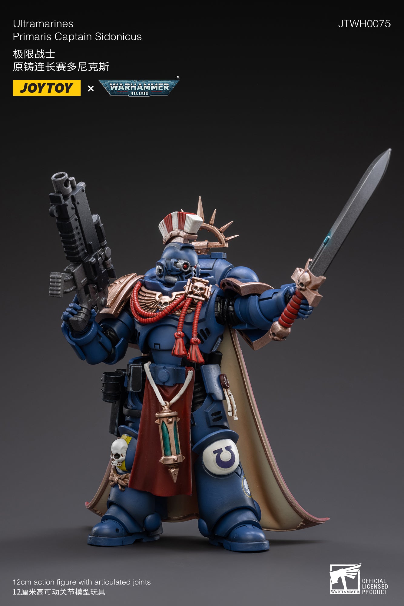 JOYTOY 1/18 Scale Warhammer 40K Ultramarines Primaris Captain Sidonicus Action Figure - Collectible Model for Warhammer Fans & Tabletop Gaming