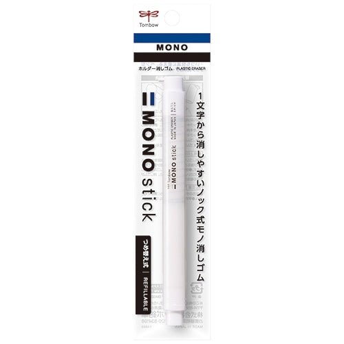 MONO Stick Eraser Holder for Tombow Pencils - Premium Eraser Refill Tool for Artists & Drafting Professionals - Perfect for Sketching, Drawing & Office Use