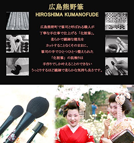 BP-4 Makeup Brush - Beppin Sakura Fude Powder Fan Brush for Flawless Face Makeup Application | Perfect for Contouring, Highlighting & Setting Powder