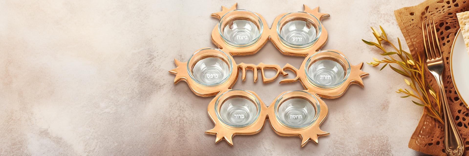 Gold Passover Seder Plate - Pomegranate Shaped Aluminum Tray with 6 Glass Dishes for Pesach Celebrations