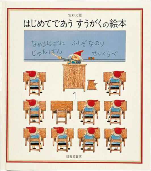 Premium Japanese Notebook for Writing & Sketching - Ideal for Students, Artists & Office Use