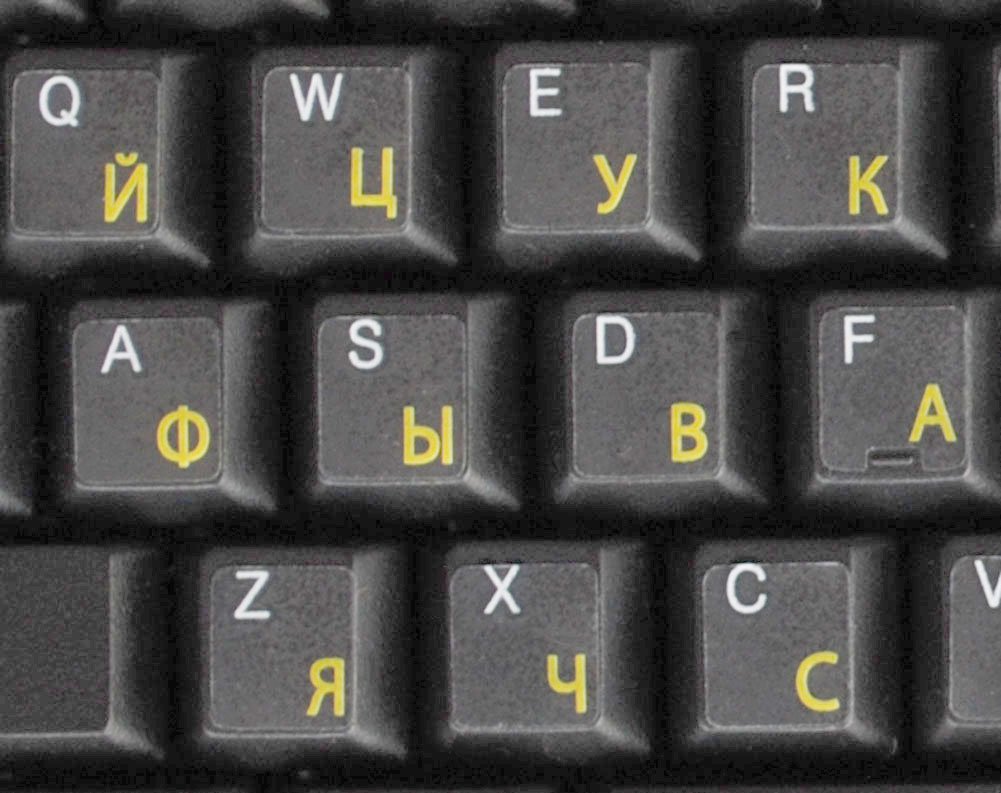 Russian Keyboard Stickers with Transparent Background & Yellow Letters - Durable Laptop Stickers for Typing, Learning, and Multilingual Communication