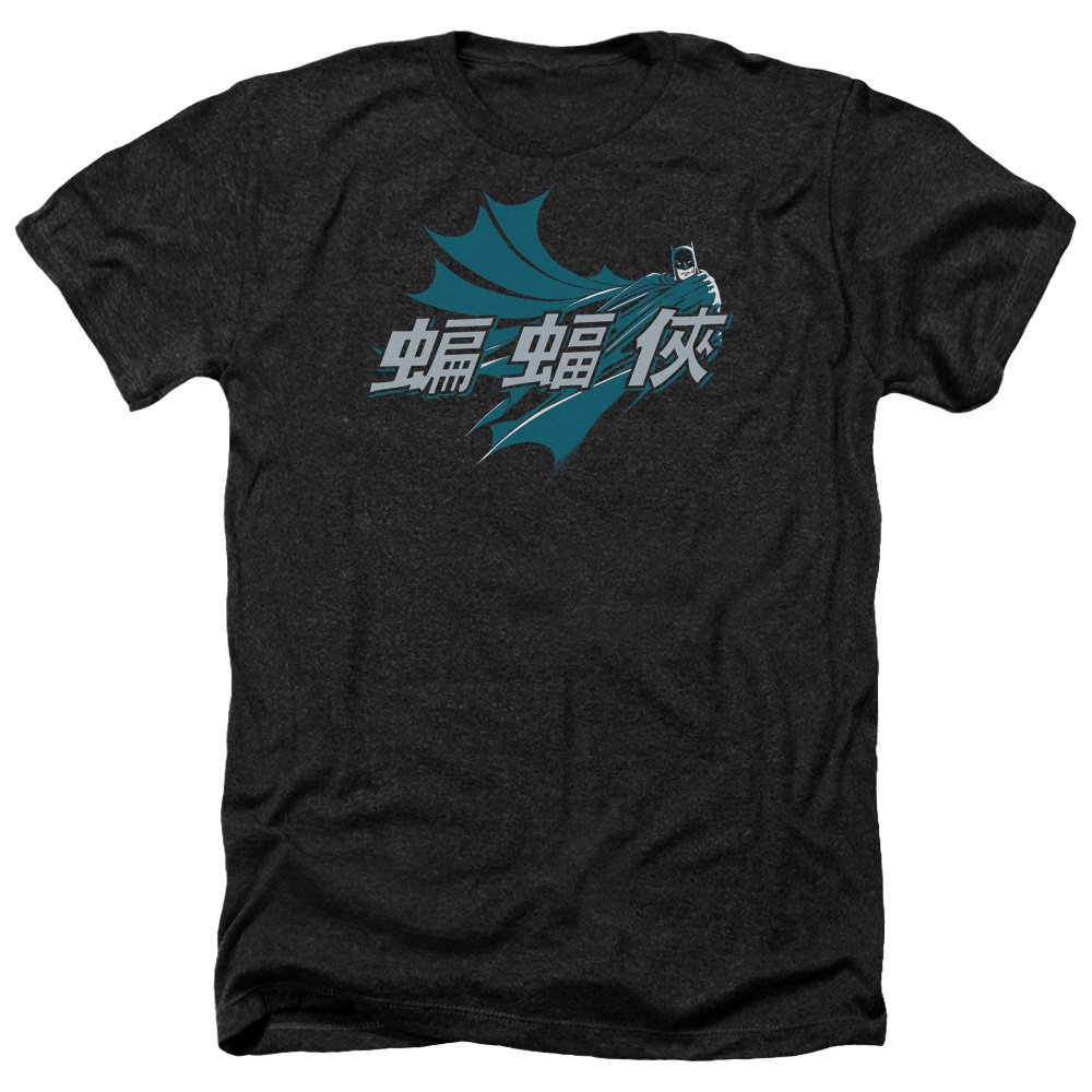 Batman Chinese Bat Graphic Unisex T-Shirt for Men & Women - Casual Wear, Cosplay & Superhero Fan Gift