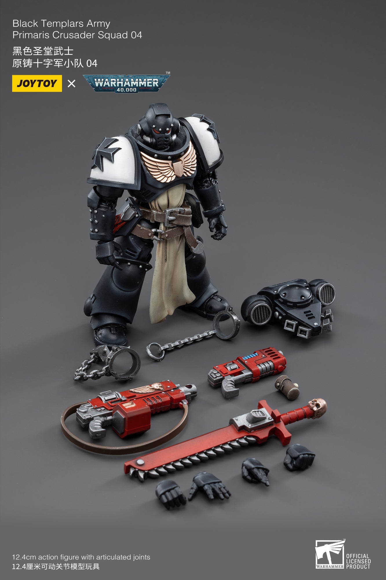 JOYTOY 1/18 Scale Warhammer 40K Black Templars Primaris Crusader Squad Action Figures - Collectible Miniatures for Tabletop Gaming & Display