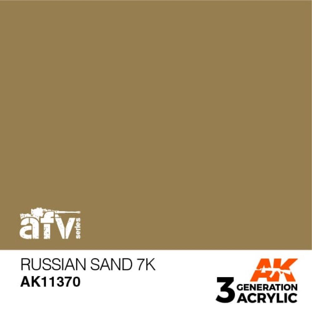 AK Interactive AK11370 AFV Series Russian Sand 7K Acrylic Paint - 17ml Bottle - 3rd Generation Formula - Perfect for Military Model Kits & Diorama Painting