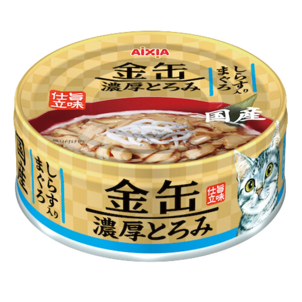 Aixia Kin Can Cat Wet Food 70g - Mini & Rich Series with Tuna, Chicken Fillet, Beef & Whitebait in Rich Sauce - Premium Grain-Free Wet Cat Food for Adult & Senior Cats - Perfect for Mealtime, Travel & Special Treats