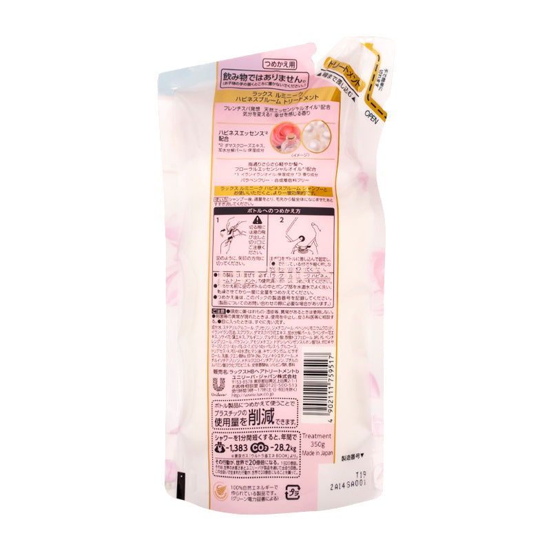 LUX Luminique Happiness Bloom Non-Silicone Hair Conditioner Refill 350g - Pink | Deep Moisturizing & Nourishing for Dry, Damaged Hair | Perfect for Daily Hair Care & Salon-Quality Results at Home
