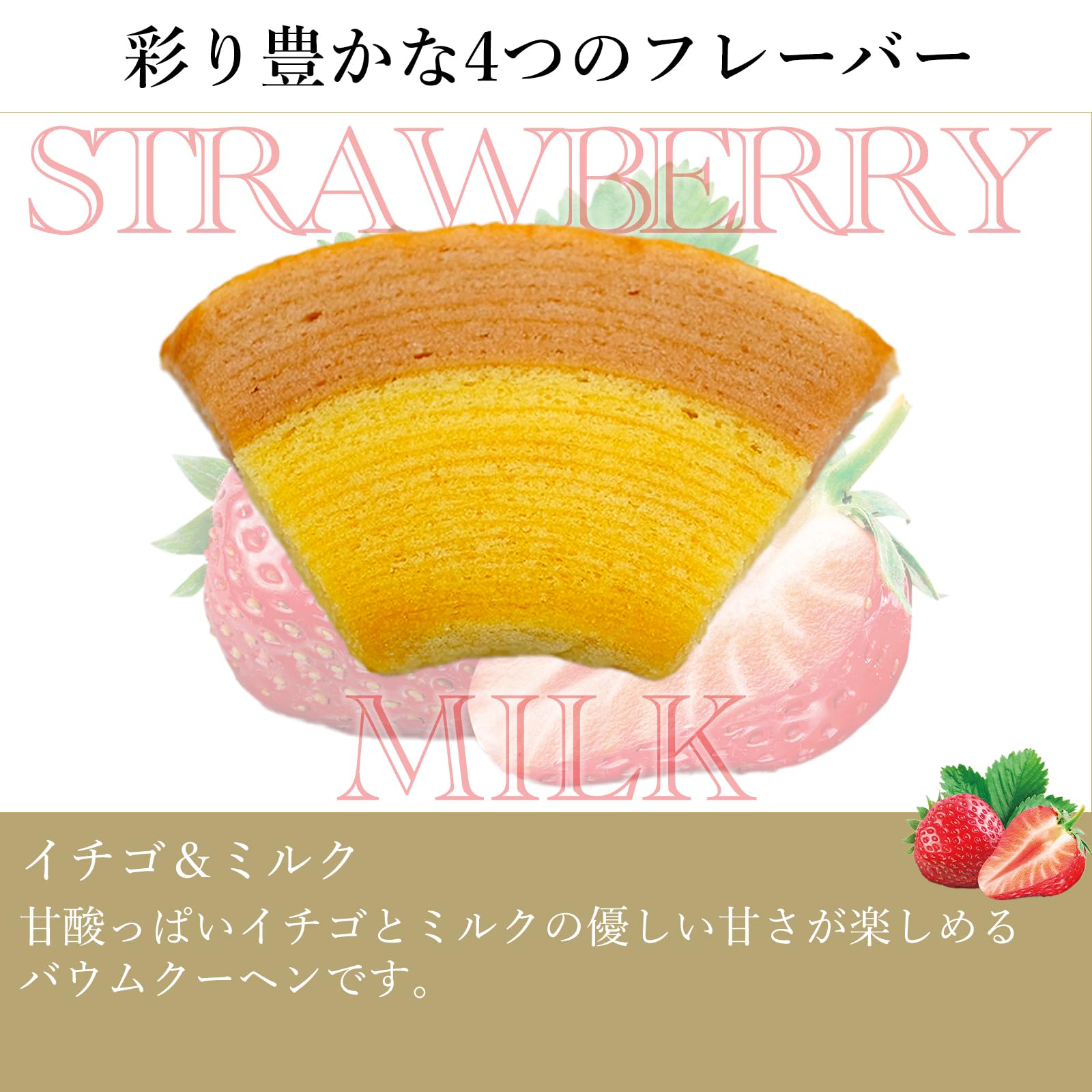 Premium Ginza Fruit Cake - Delicious Assorted Fruit Pastry (8-Piece Gift Box) | Perfect for Birthday Parties, Anniversaries & Holiday Gifting