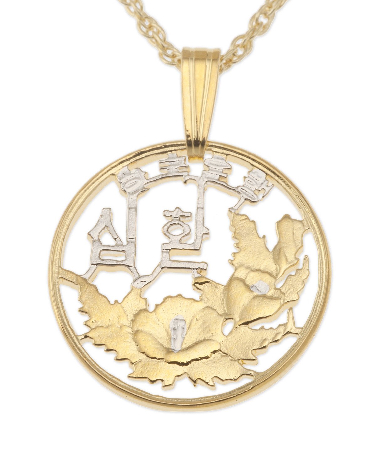 Korean Coin Pendant Necklace - Elegant Rose of Sharon Jewelry for Women, Perfect for Daily Wear, Special Occasions & Gifts