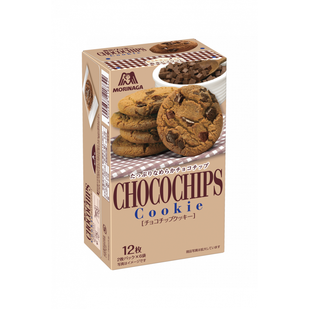 Morinaga Choco Chips Chocolate Cookies - 5 Pack | Premium Japanese Snacks for Kids & Adults | Perfect for Lunchboxes, Parties & Office Snacking