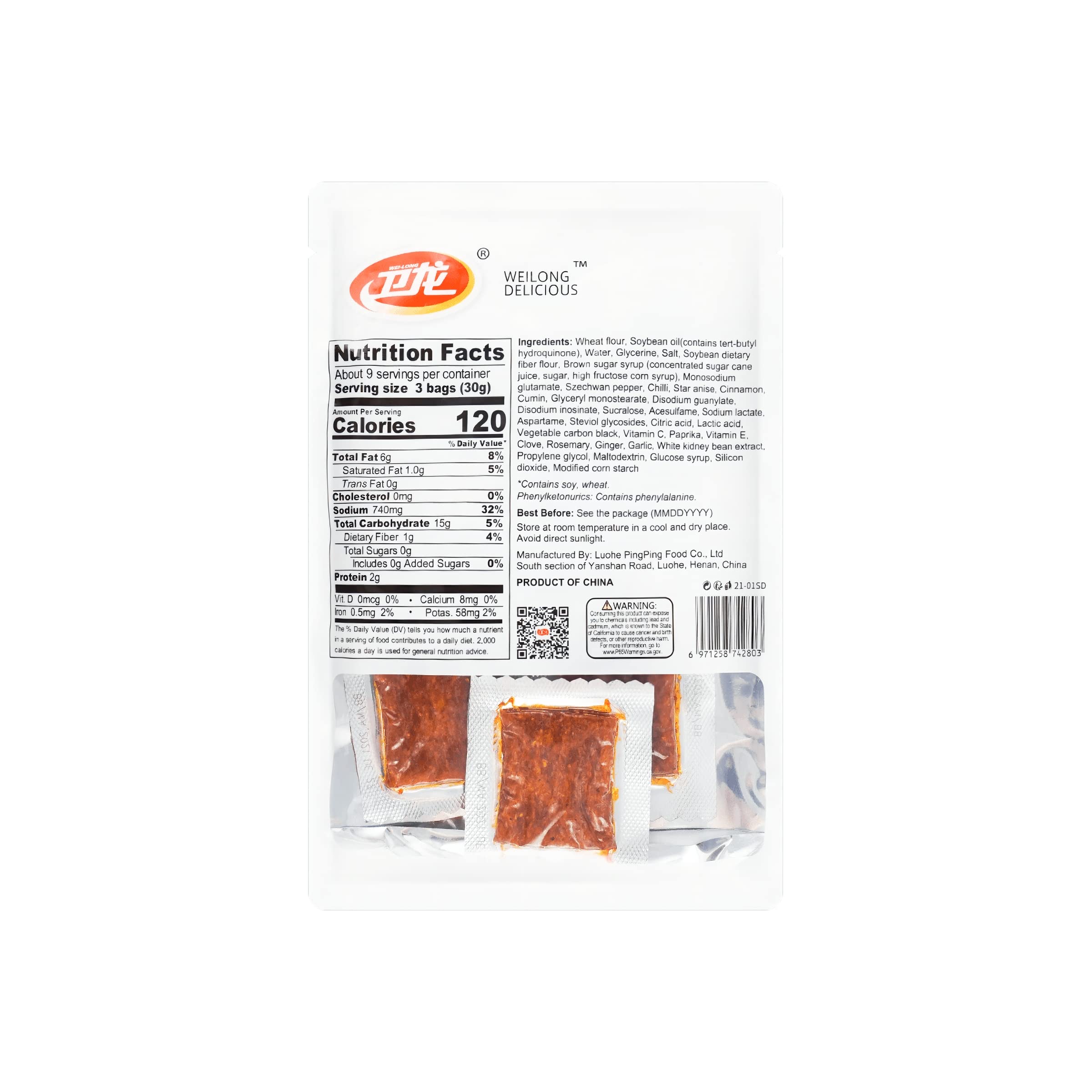 Weilong Kiss-Burn Mixed Flavor Gluten Snacks - Chinese Vegetarian Tofu & Soybean Snacks (260ml, 20pcs) - Perfect for Office Snacking, Movie Nights & Asian Food Lovers