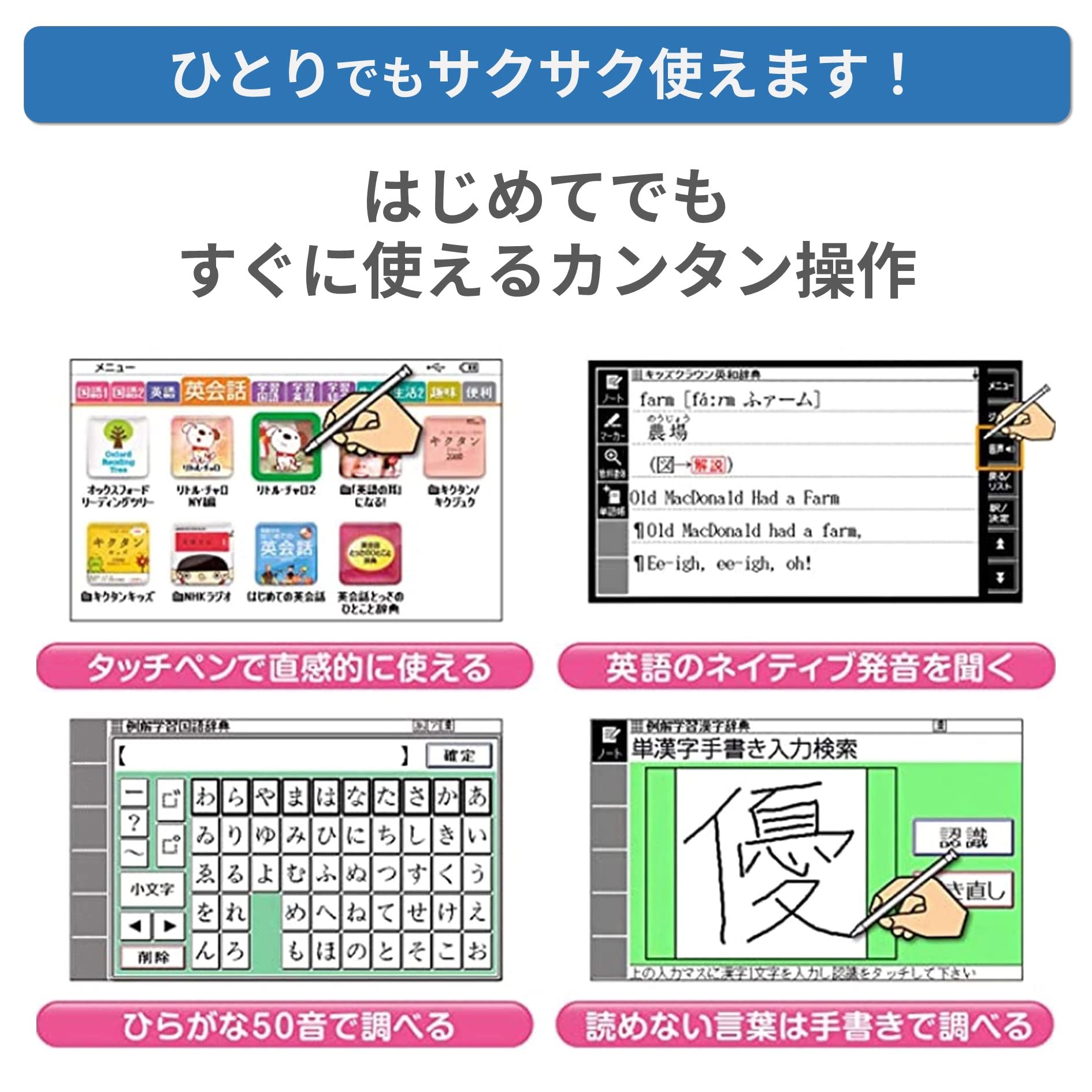 Casio XD-SK2800WE XD-SK2805WE Electronic Dictionary for Elementary Students (Grades 3-6) - White with English Diary Set | Perfect for School Learning, Homework Help & Language Practice